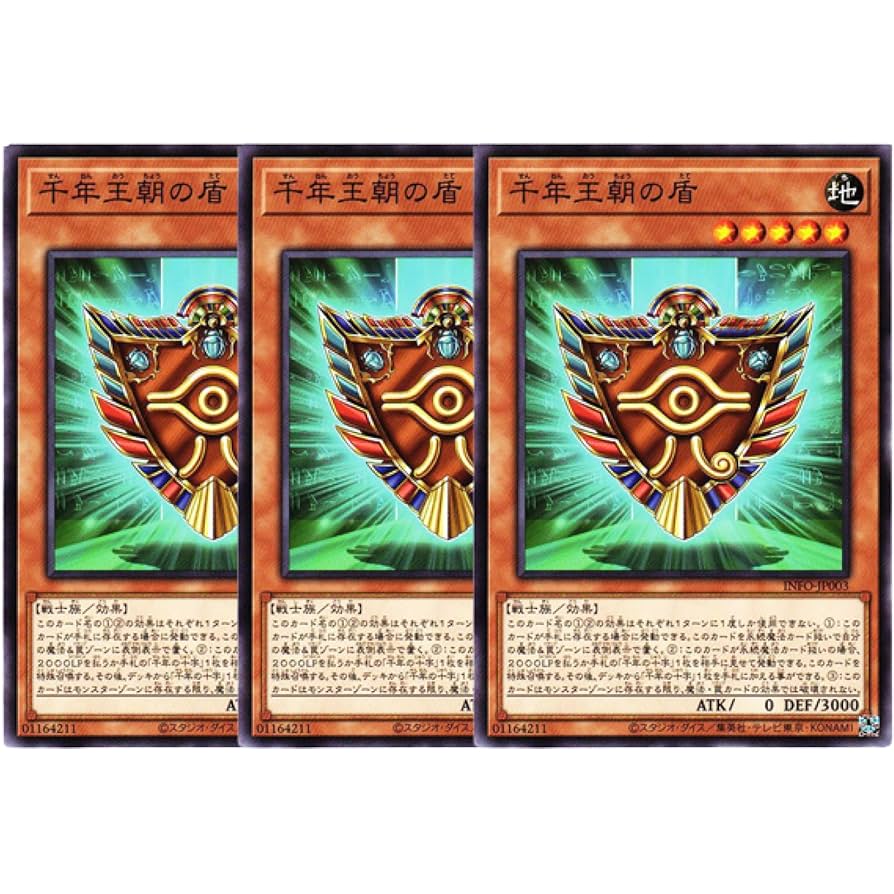 UM4122 未開封 遊戯王 インフィニット・フォビドゥン 3BOXセット 日本版未開封BOX】INFINITE FORBIDDEN/遊戯王/未開封BOX |